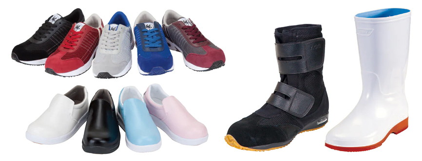 「滑らない靴」を追求したHyperV安全靴、厨房シューズ、長靴　各種